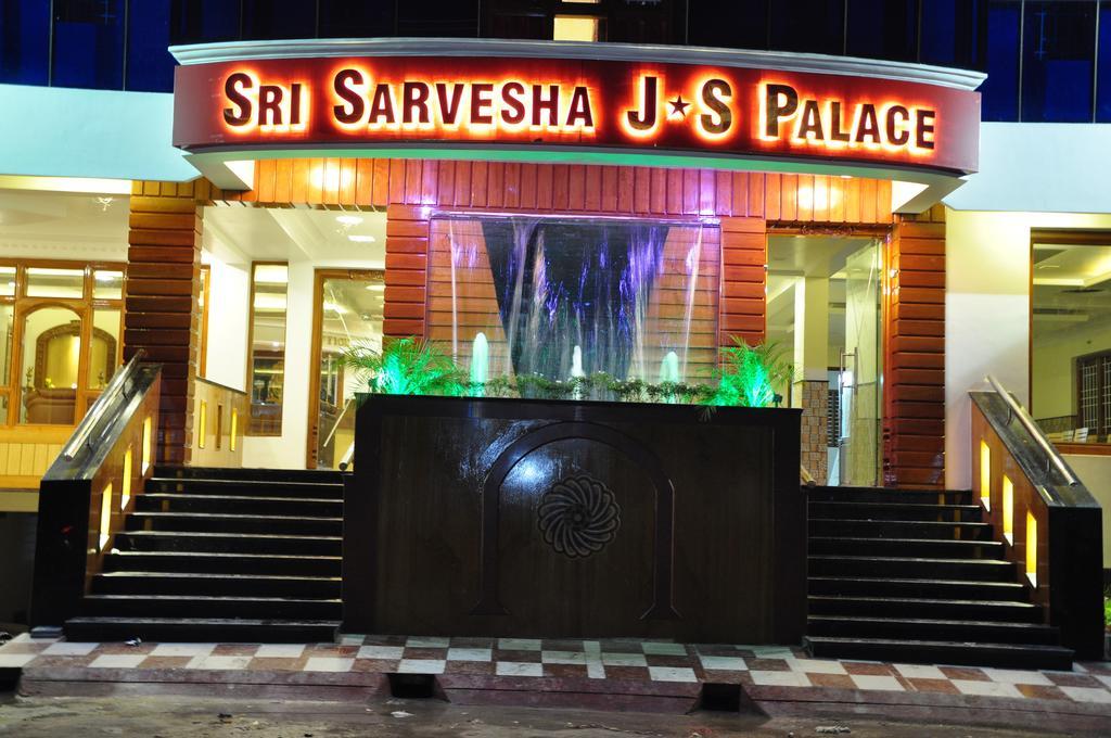 Sri Sarvesha Js Palace Temple View Tiruvannāmalai 외부 사진